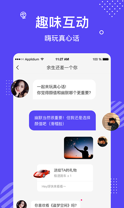 花茶最新版