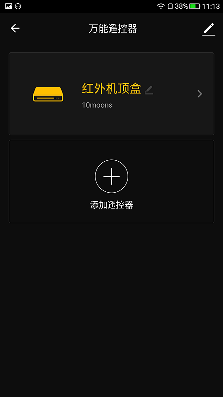 小碧管家