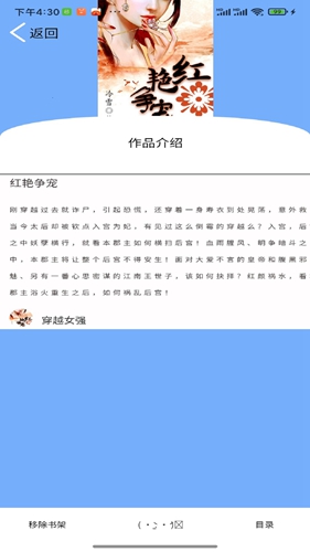 铭仑小说老版本