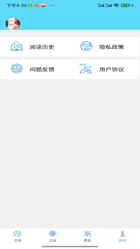 铭仑小说安卓正版
