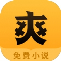 掌阅爽读小说2025最新版