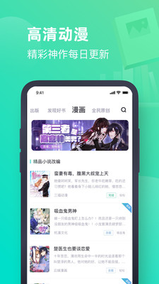 书旗网小说官网版