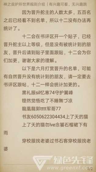 芒克小说苹果版