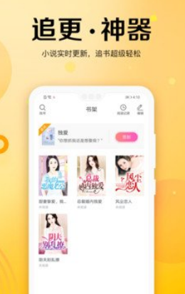 乐小说小说官方版
