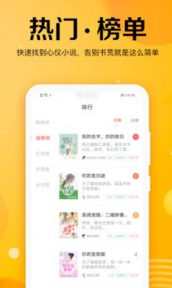乐小说小说正式版