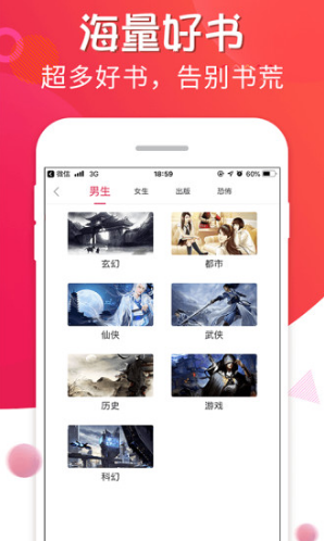 追书宝小说2025最新版