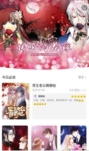 抱抱小说会员免登录