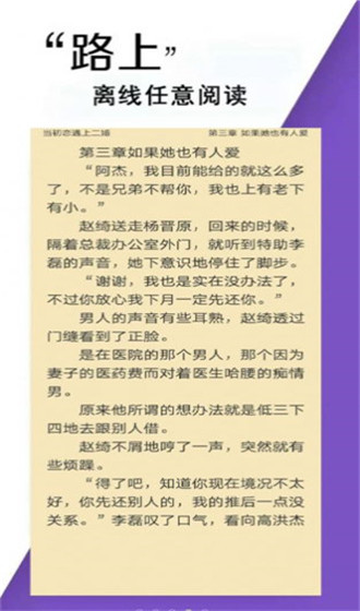 鲁晟小说全新版本