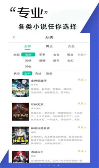 鲁晟小说老版本