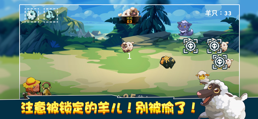 灵犬上工啦免费版