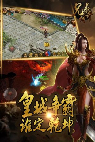 蓝魔皓月官网版