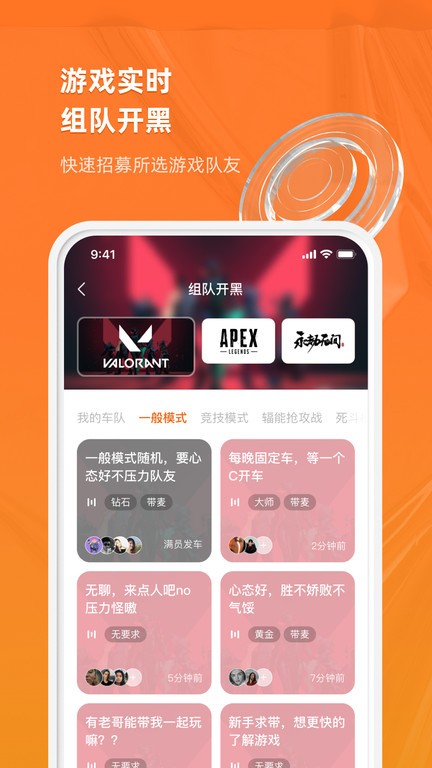 英雄小屋免费版