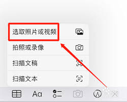 苹果手机如何将照片拼起来