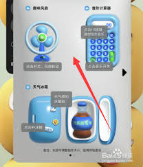 华为小组件如何调节尺寸