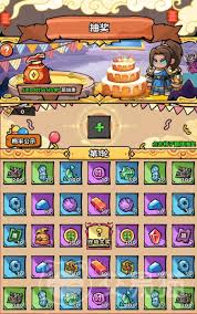 英雄冒险团半周年有哪些活动介绍