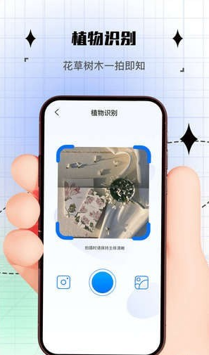 拍照计数器手机版