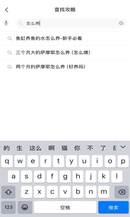 武点宠物免费版
