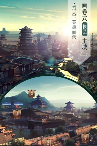 三国演义最强武将传手机版
