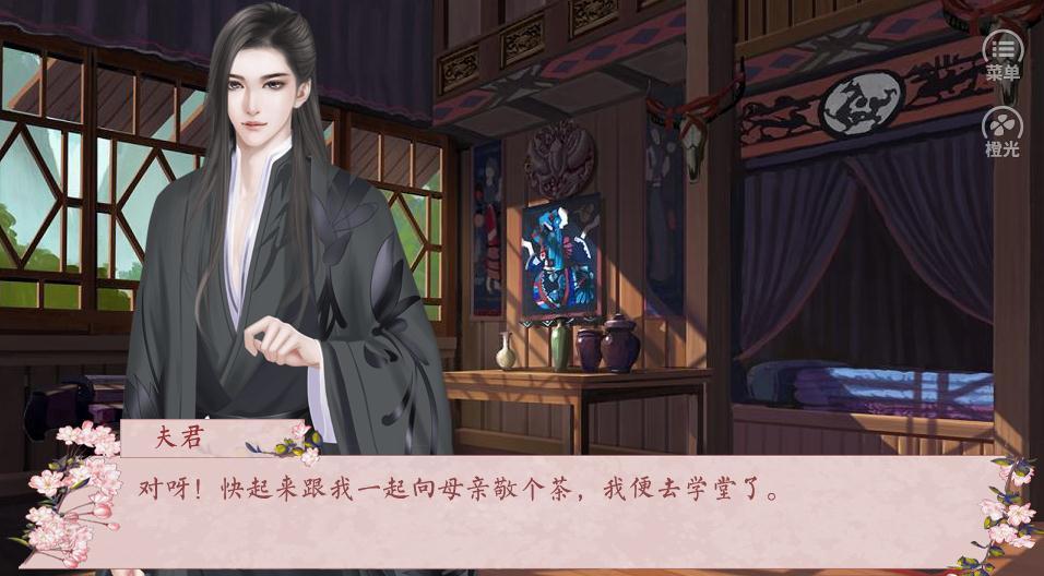 芷玉纪主母篇手机版