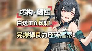 深空之眼麟钰怎么玩