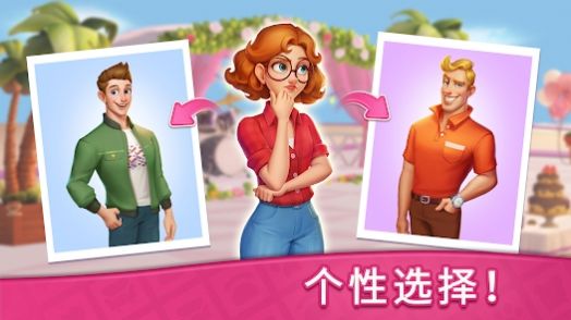 梦想点消家免费版
