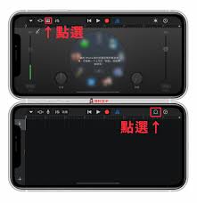 iphone手机通话录音设为铃声方法