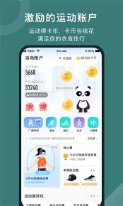悦动圈如何获取积分