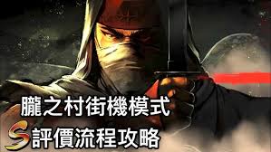 超级忍反攻的斩击流程是什么