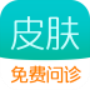 皮肤宝官网版