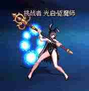 DNF兔女郎女圣职者外观是什么样的