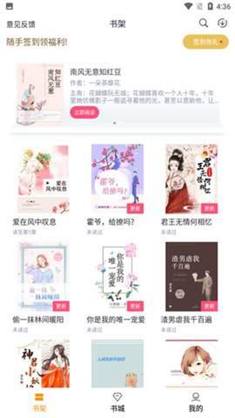 云看小说全新版本