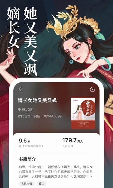 琅阅小说2025最新版