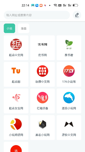 蜜蜂阅读小说2025最新版