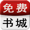 青春校园听书小说老版本