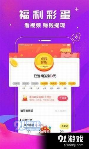 豆奶短视频自定义版