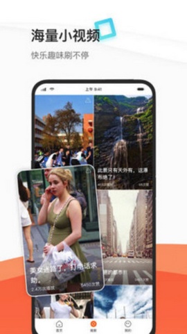 优看短视频手机版