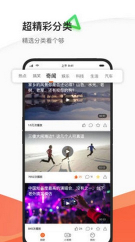 优看短视频正式版