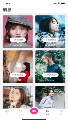 豆奶短视频观看无会员