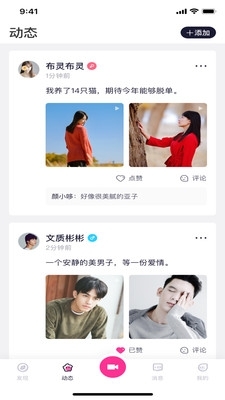 豆奶短视频观看正式版