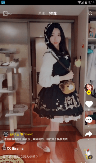 CC短视频安卓版