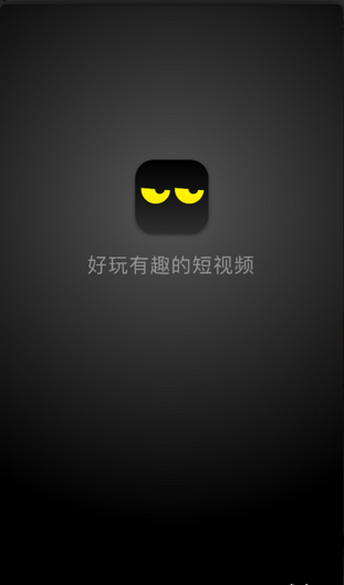 CC短视频正式版