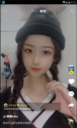 CC短视频老版本