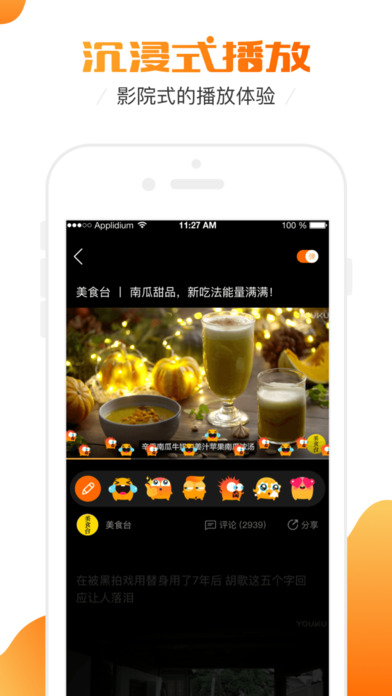 土豆短视频无会员