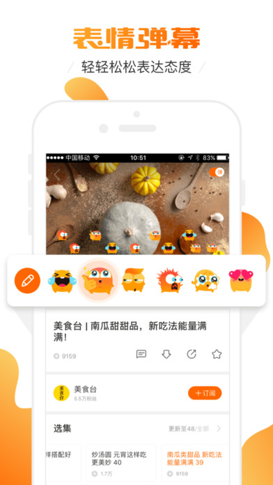 土豆短视频安卓正版
