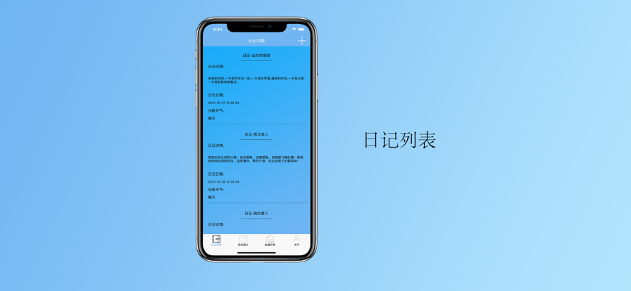 青蛙手机版