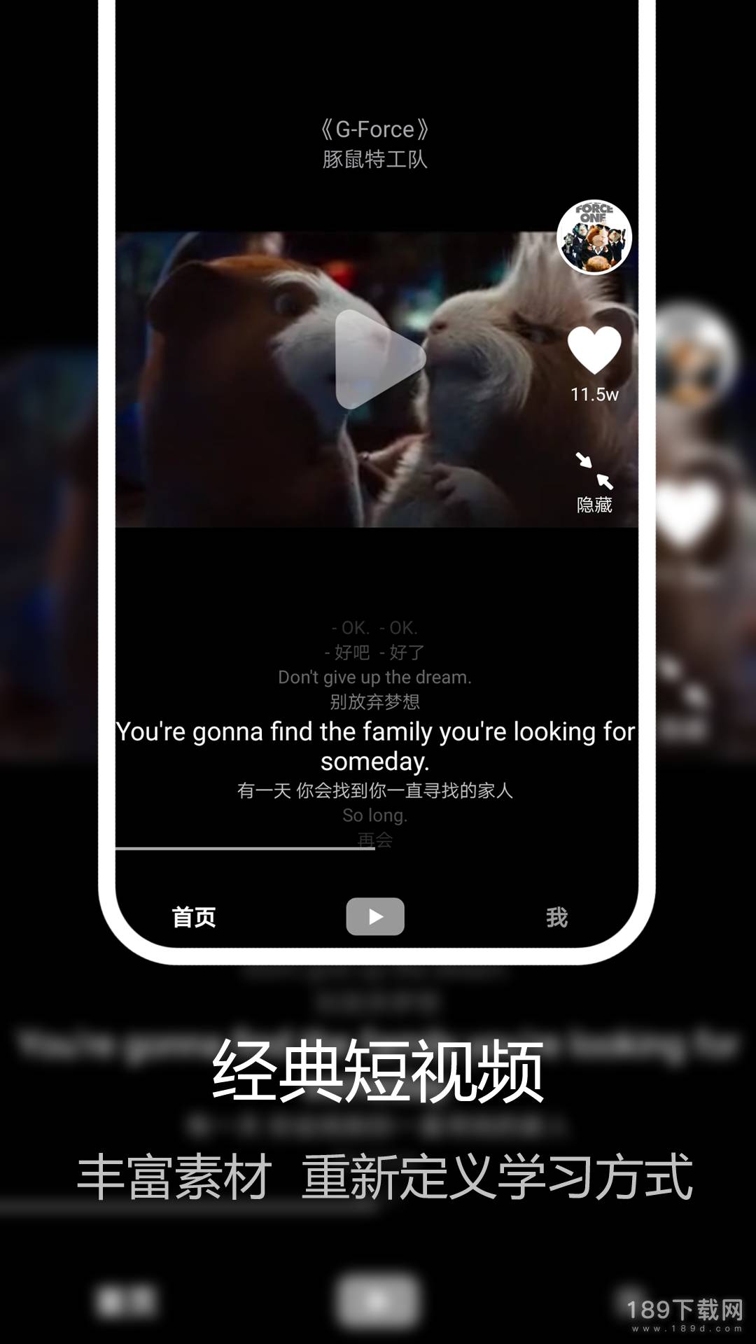 能免费看完整无删减绝命毒师的手机软件合集