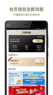 商易行免费版