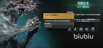 七日世界雪国模组怎么获取