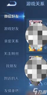 王者荣耀转区后亲密度会变化吗