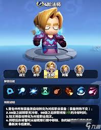 勇者联盟牧师纹章如何搭配